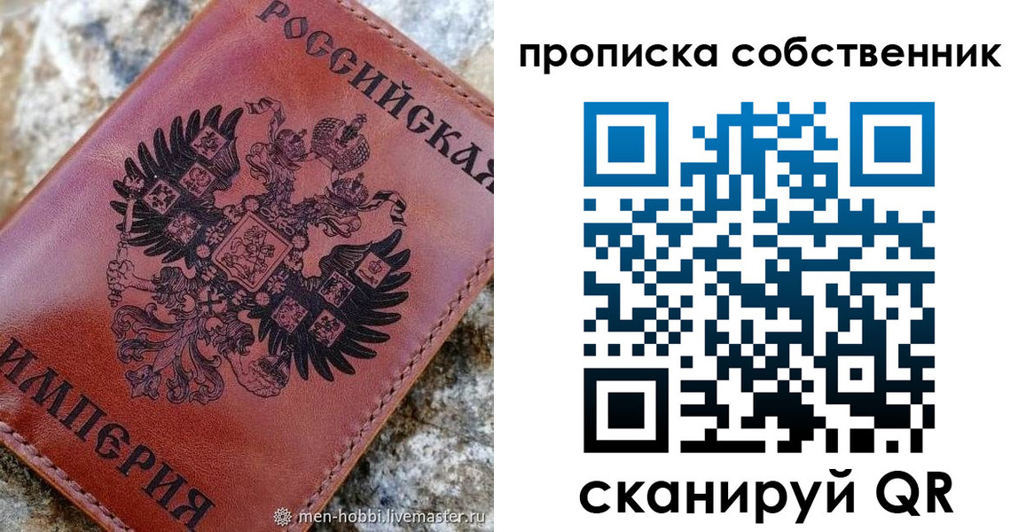 временная регистрация поиск в Кубинке